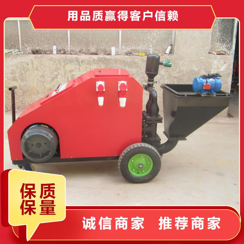 价格合理的水泥喷浆机公司
