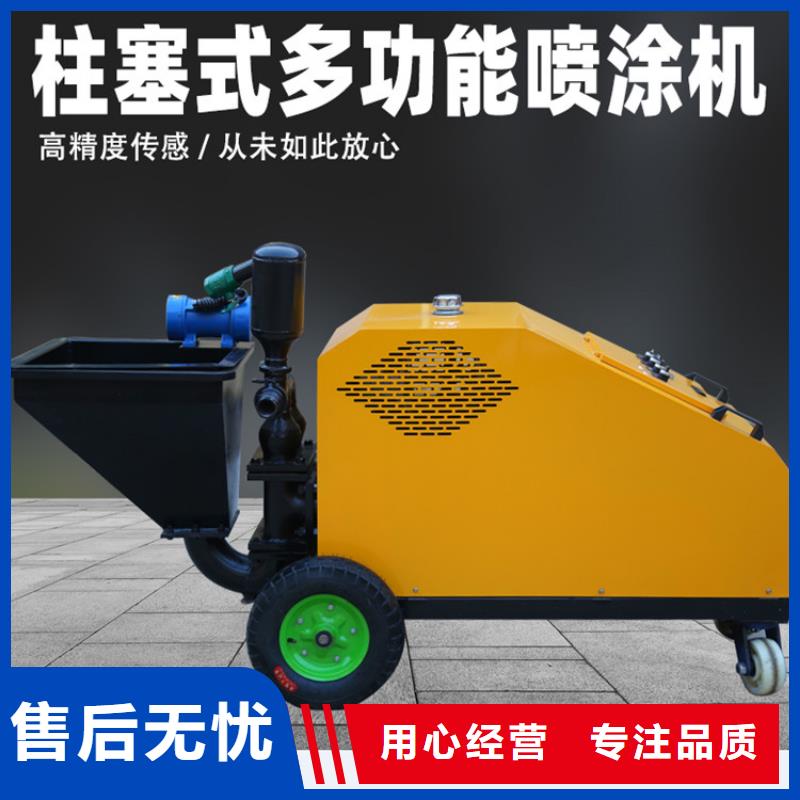 防水喷涂机质量可靠