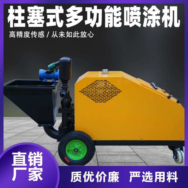 水泥电动喷机现货上市
