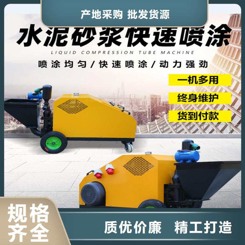 防水喷涂机质量可靠