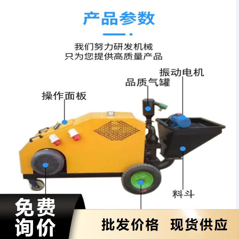 防水喷涂机质量可靠
