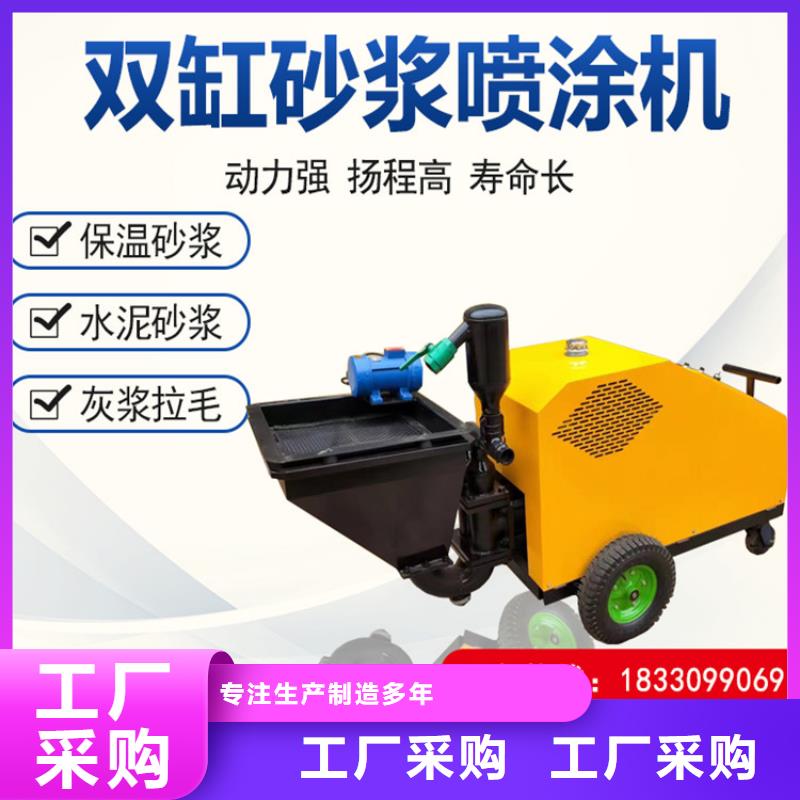 防水喷涂机质量可靠