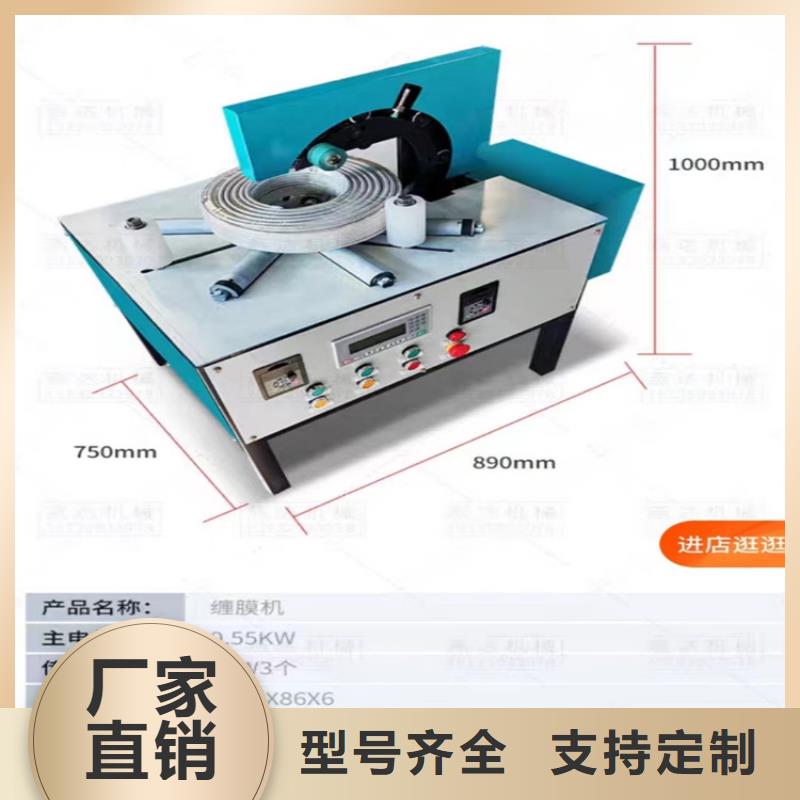 生产电线打包机质量可靠的厂家
