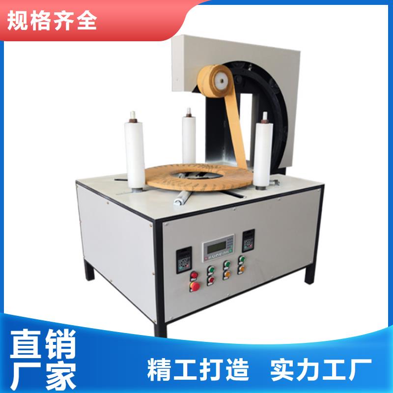 选蛇皮管包装机
全国统一价