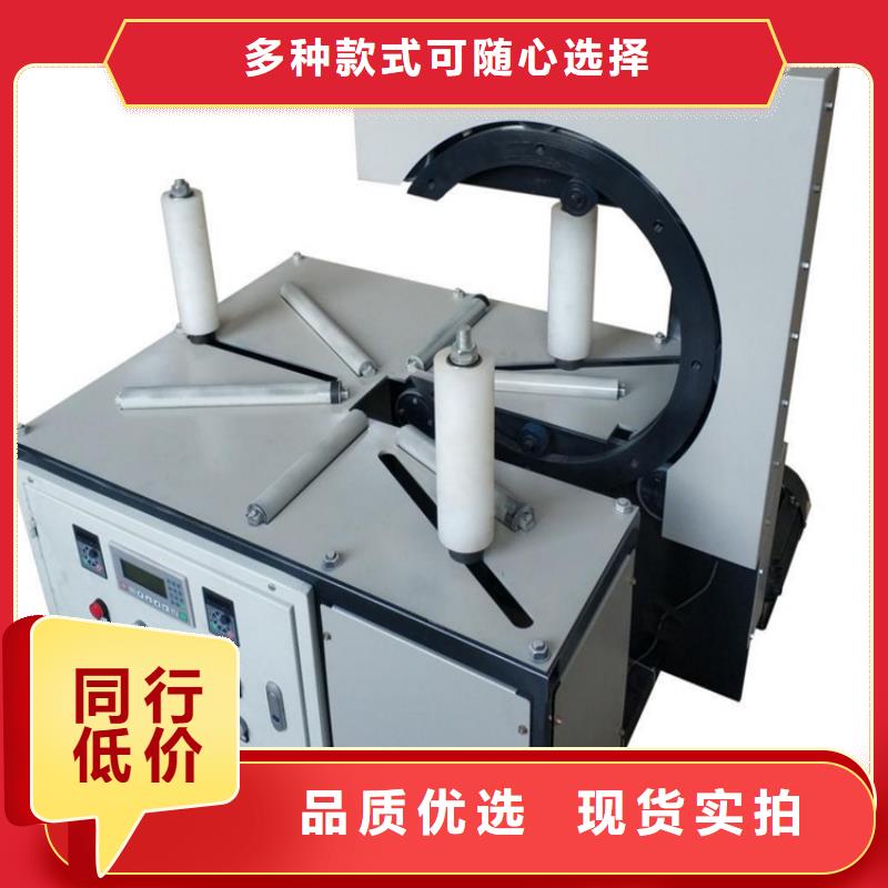缠绕包装机
缠绕打包机全国走货