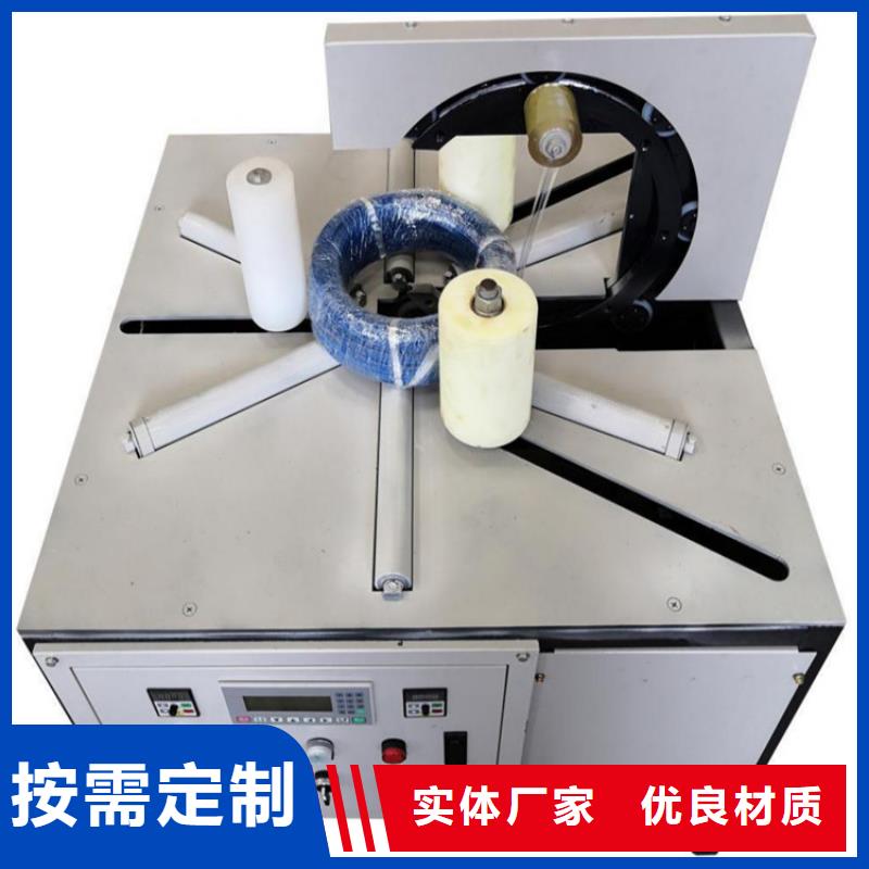 定制
盘管缠绕包装机

的基地