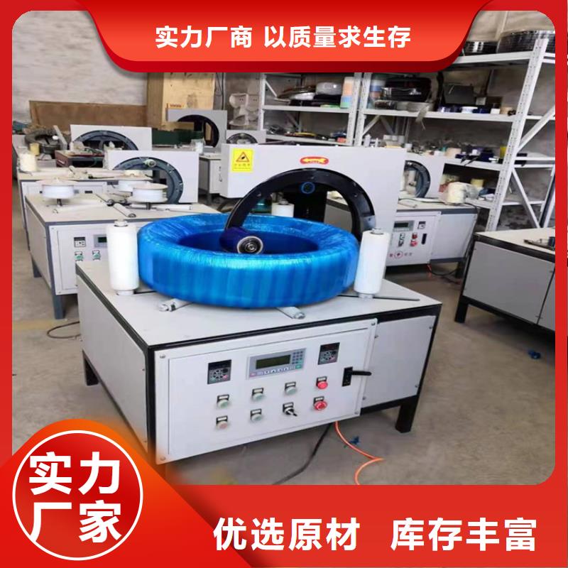 质量可靠的卧式缠绕膜包装机基地