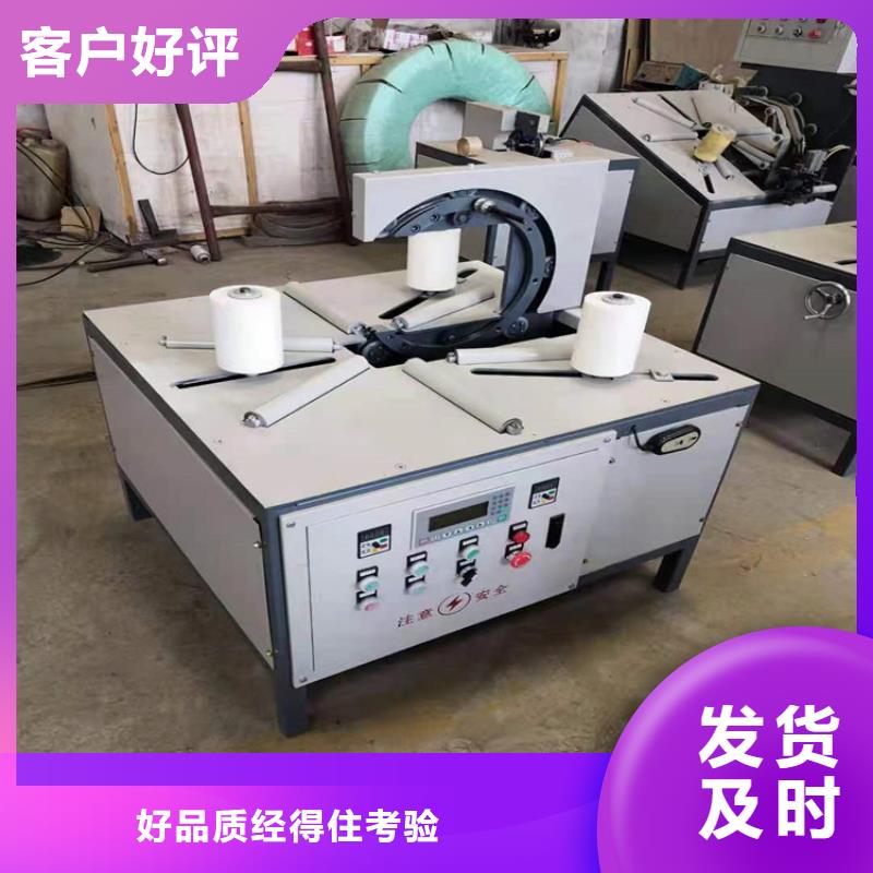 盘管缠绕包装机

生产厂家_10年经验