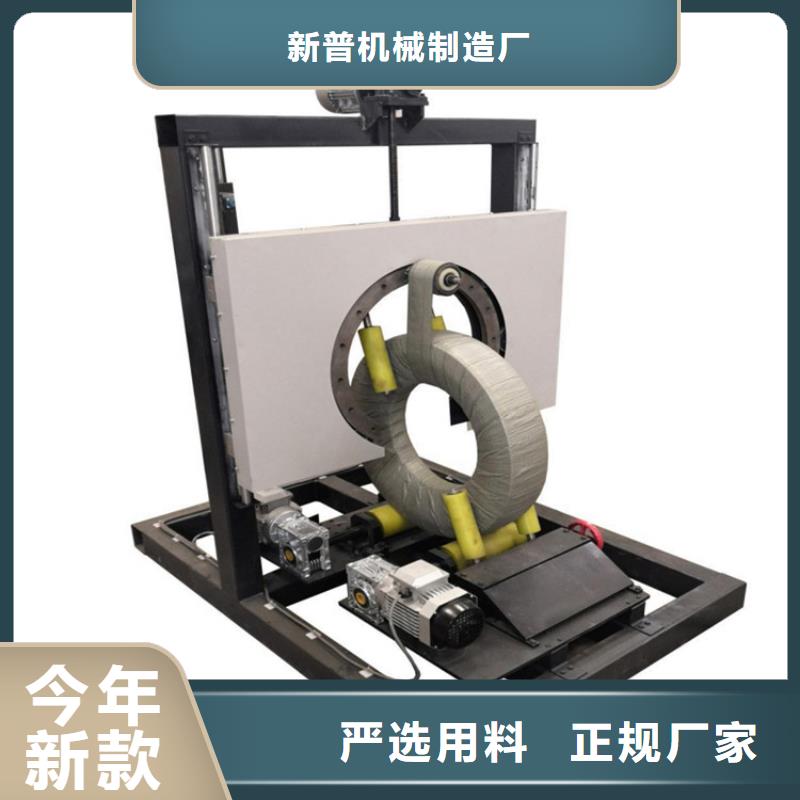 缠绕包装机
缠绕打包机全国走货