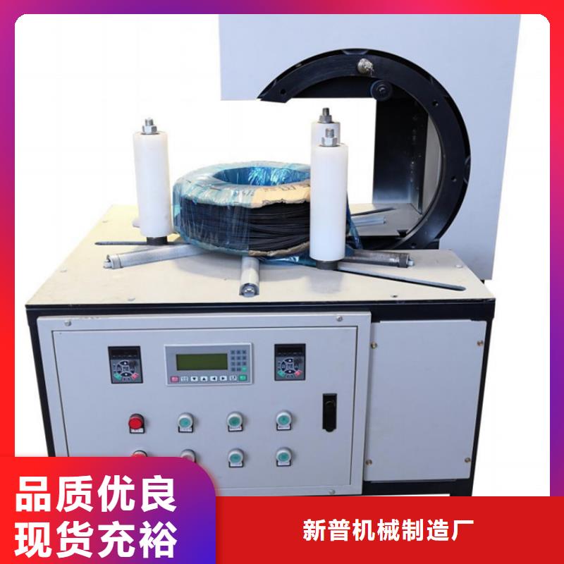 全自动缠绕机缠膜机打包机品牌厂家-放心选购