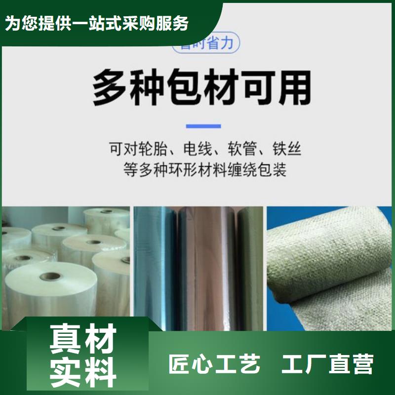 缠绕膜打包机器多少钱一台-缠绕膜打包机器多少钱一台省钱