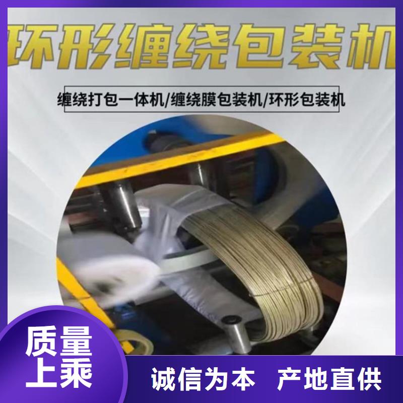 缠绕机随时询价