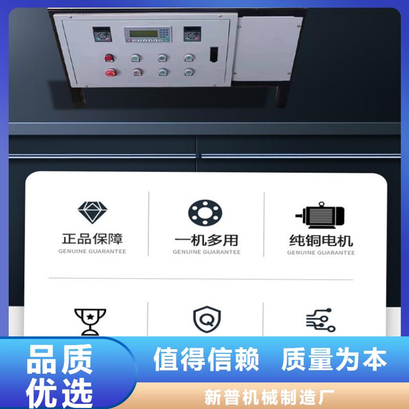 缠绕膜打包机-混凝土输送泵厂家来图定制量大从优