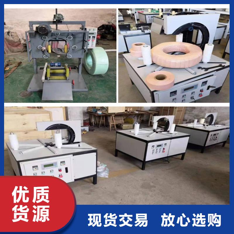 缠绕膜包装机、缠绕膜包装机厂家-型号齐全