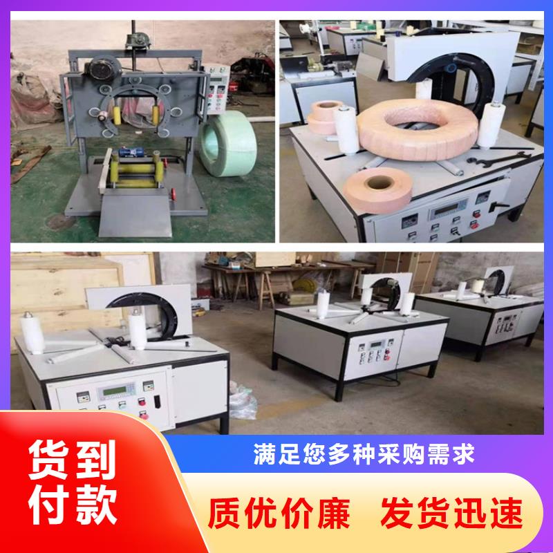缠绕膜打包机-混凝土输送泵厂家来图定制量大从优