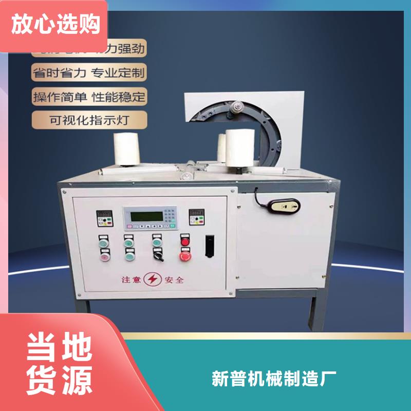 缠绕膜打包机-混凝土输送泵厂家来图定制量大从优