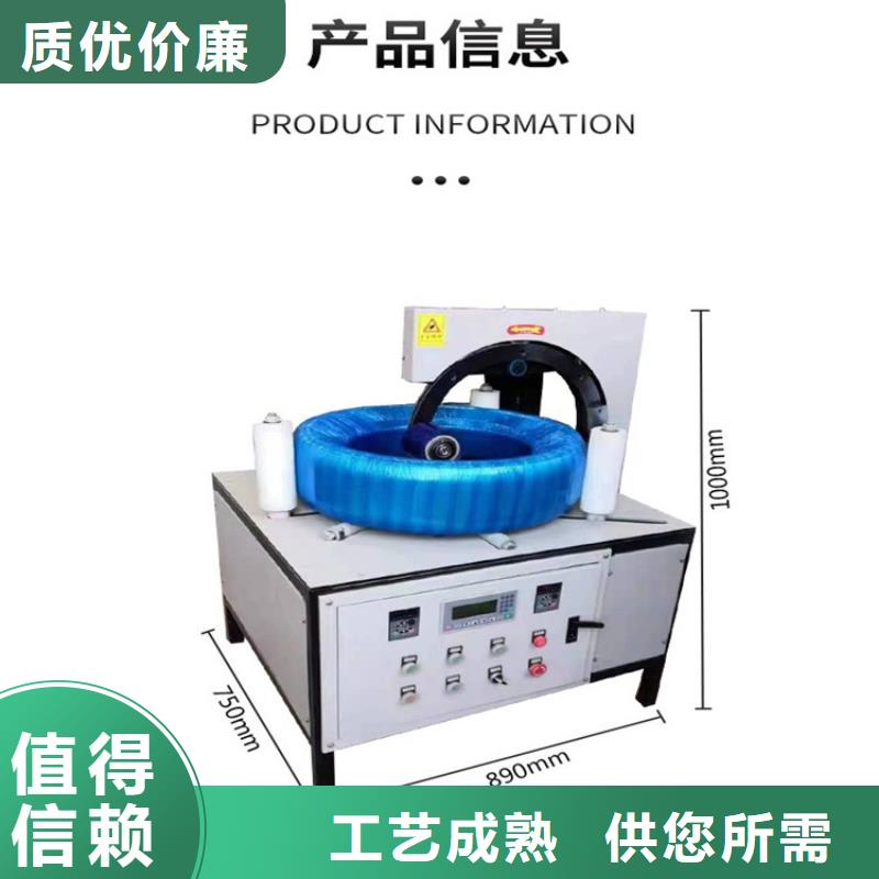 全自动缠绕膜包装机-值得信赖