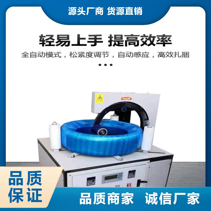 缠绕膜打包机-混凝土输送泵厂家来图定制量大从优