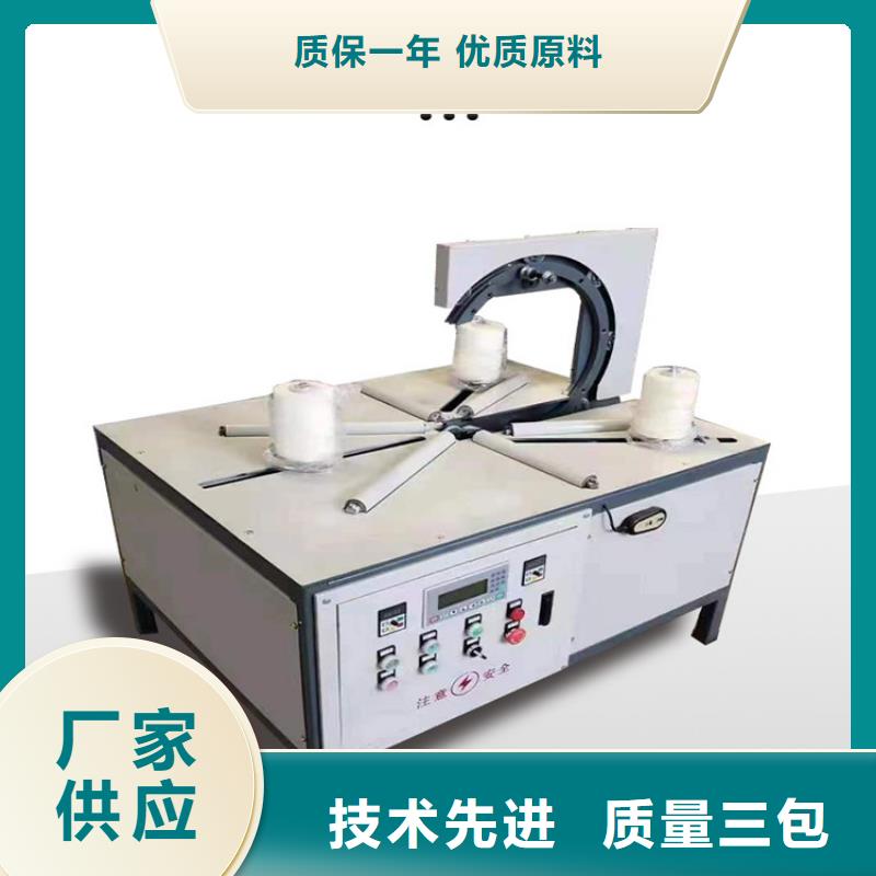 全自动缠绕膜包装机-值得信赖