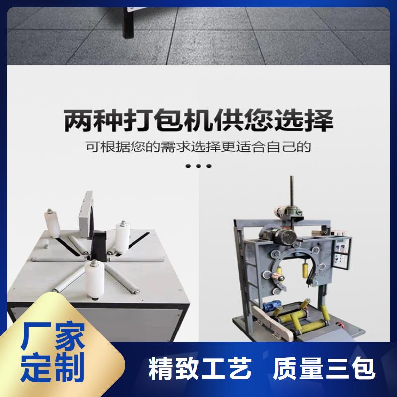 买全自动波纹管绕膜机到新普机械制造厂
