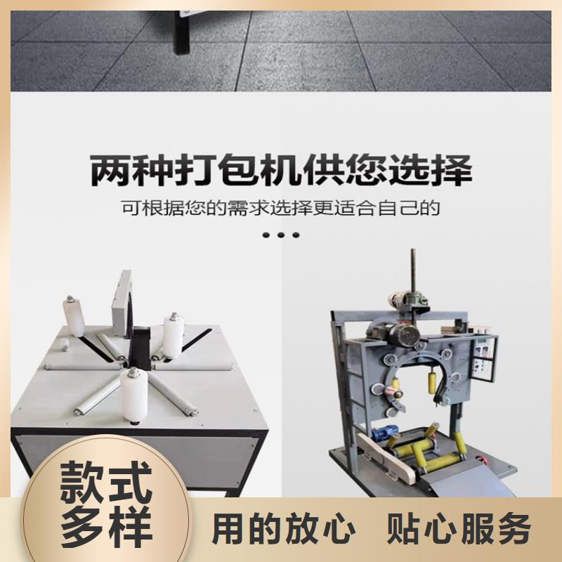 全自动缠绕膜包装机-值得信赖