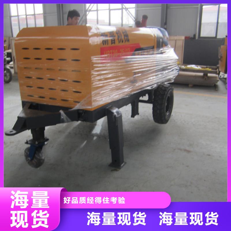 【二次构造柱泵】混凝土输送泵大厂生产品质