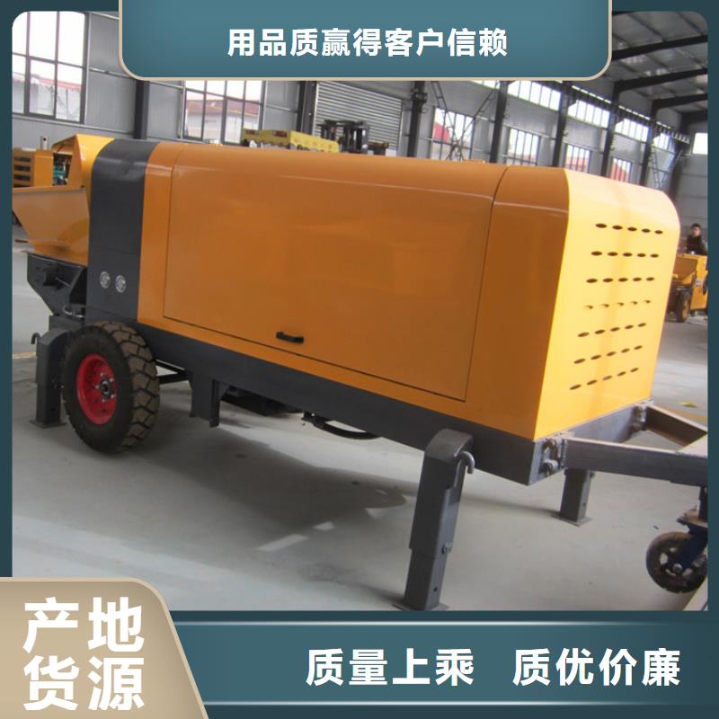 工地二次构造柱泵源头厂家价格优惠
