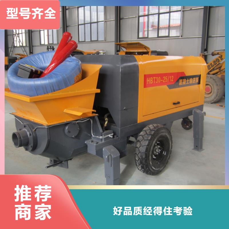 【二次构造柱泵】混凝土输送泵买的放心安兴用的舒心
