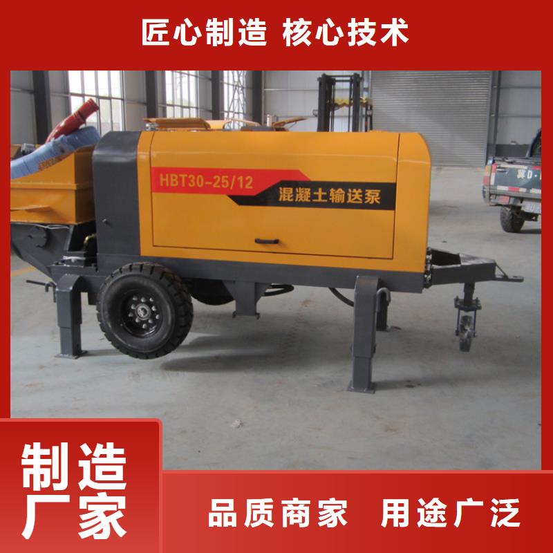 二次构造柱泵二次结构浇筑机用好材做好产品