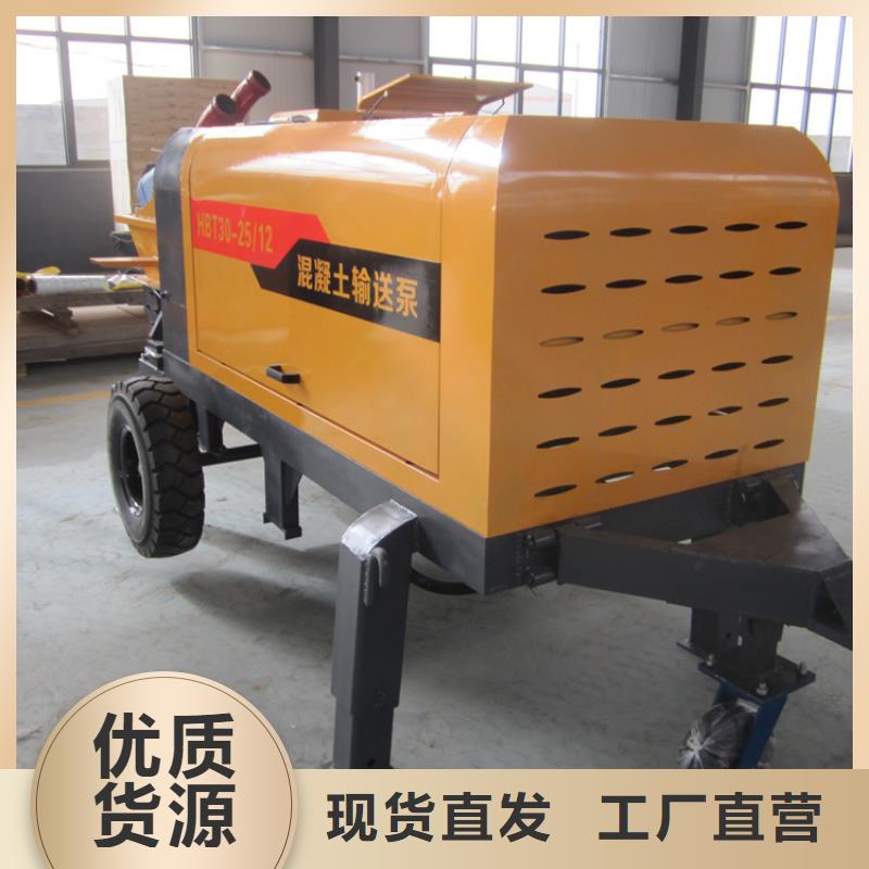 价格低的二次构造柱泵小型实体厂家