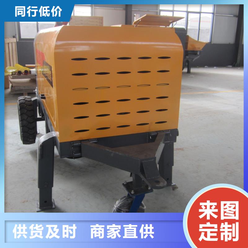 【二次构造柱泵】混凝土输送泵买的放心安兴用的舒心