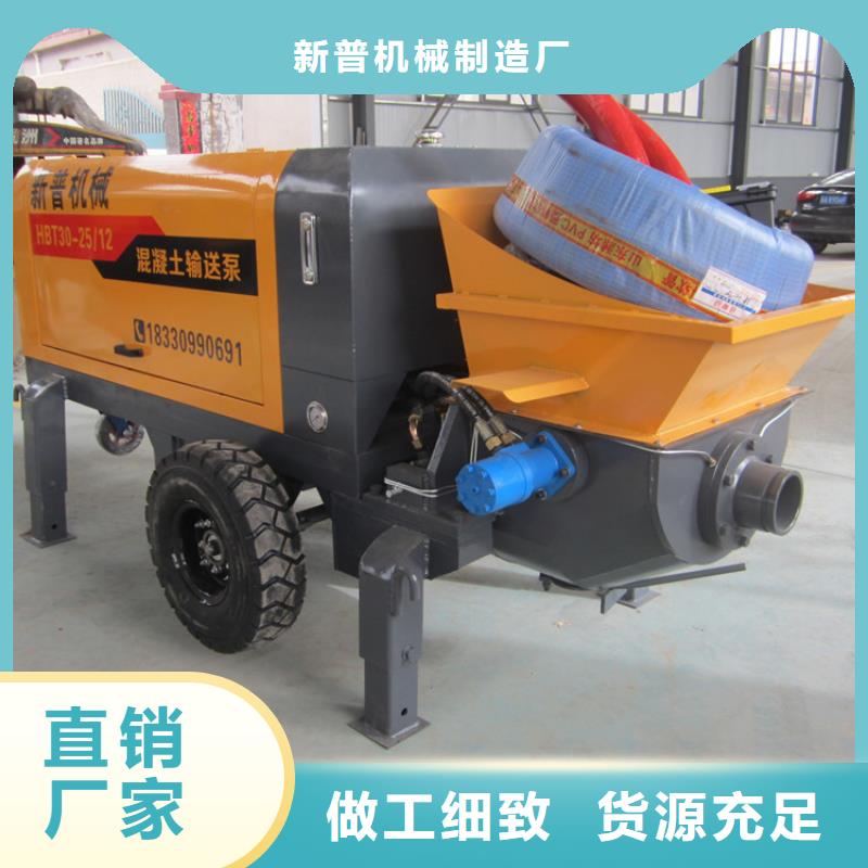 【二次构造柱泵】混凝土输送泵买的放心安兴用的舒心