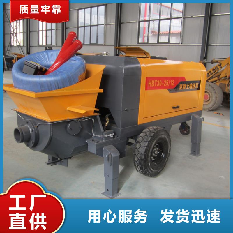 【二次构造柱泵】混凝土输送泵大厂生产品质