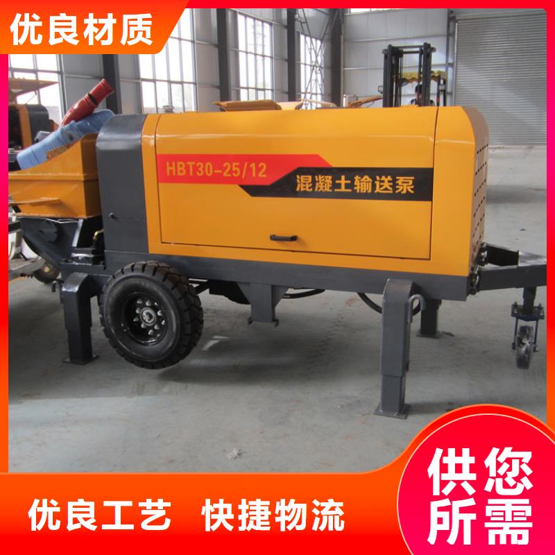 小型构造柱混凝土泵厂家价格合理