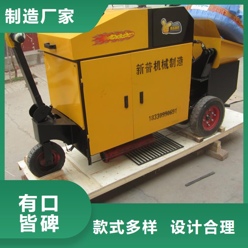 发货及时的液压混凝土浇筑泵供货商