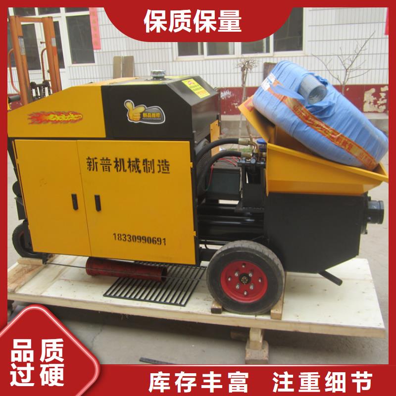 二次构造柱泵混凝土输送泵随心所欲定制