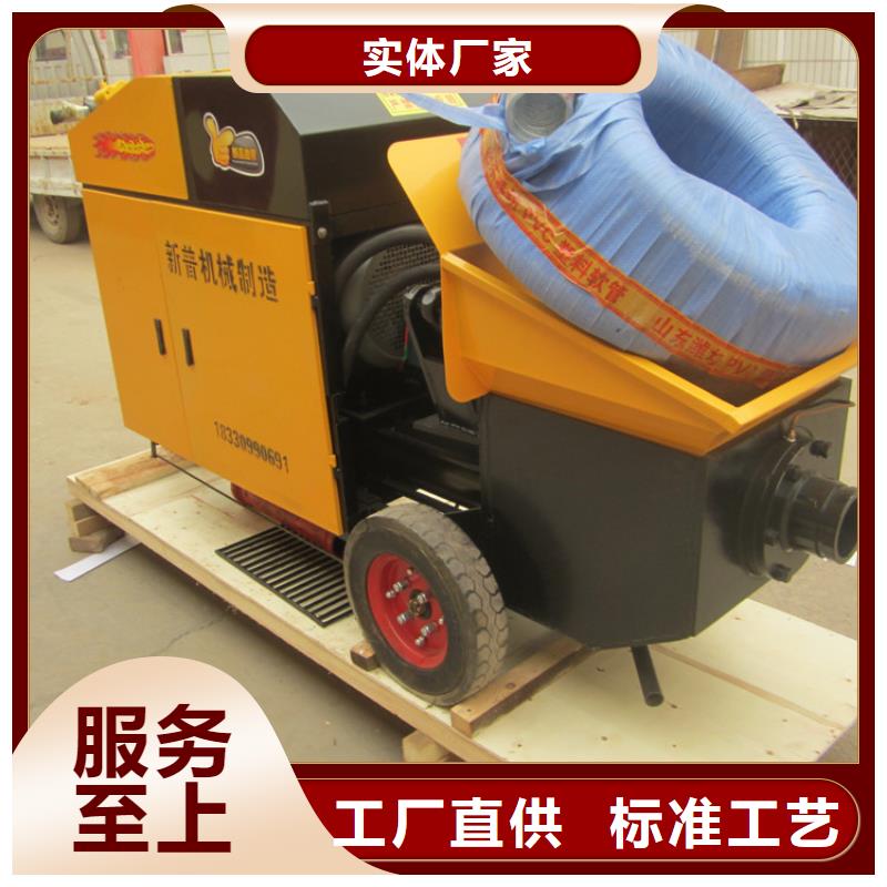 二次结构砼输送泵生产厂家-值得信赖