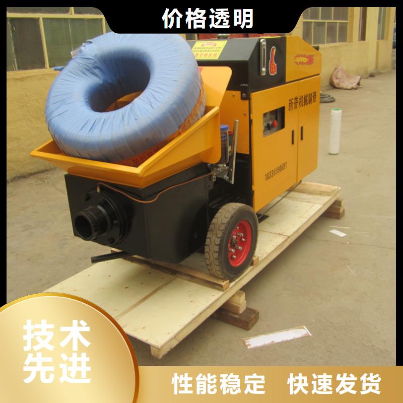 二次构造柱泵混凝土输送泵随心所欲定制