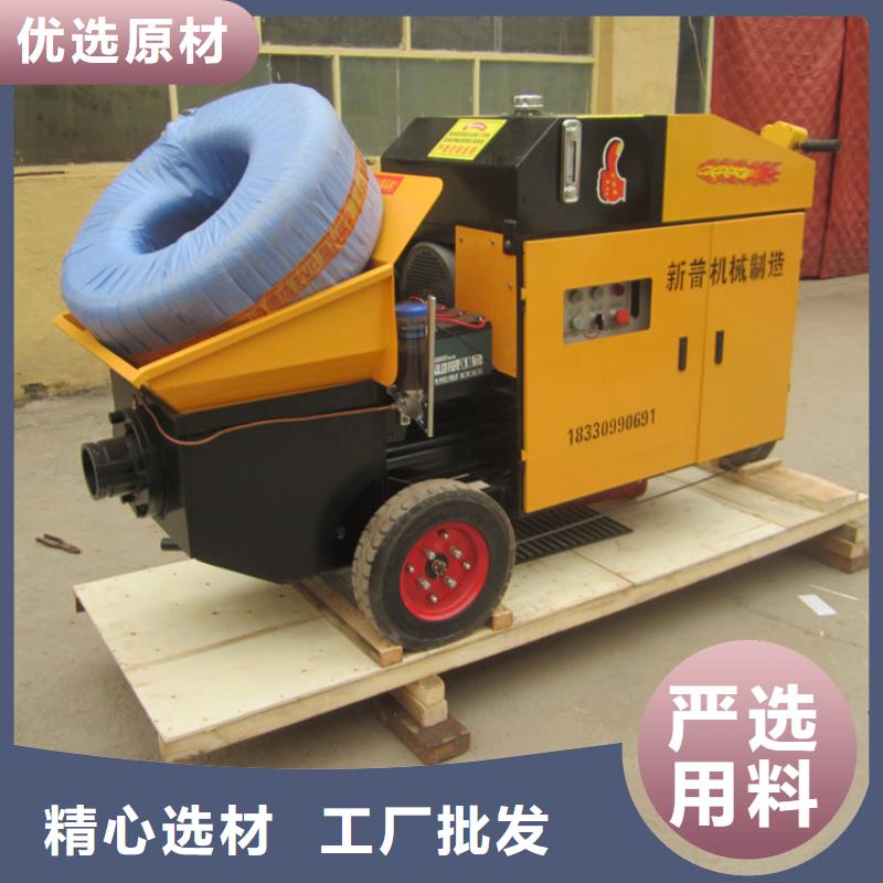 小型混凝土灌浆机多少钱