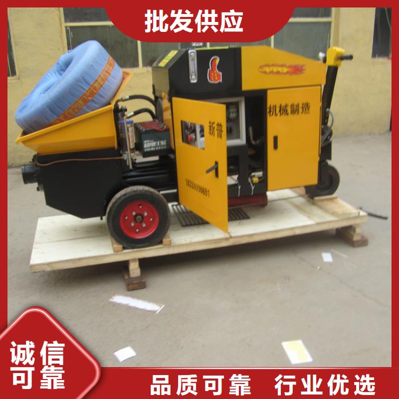 兖州区液压小型细石泵厂家现货