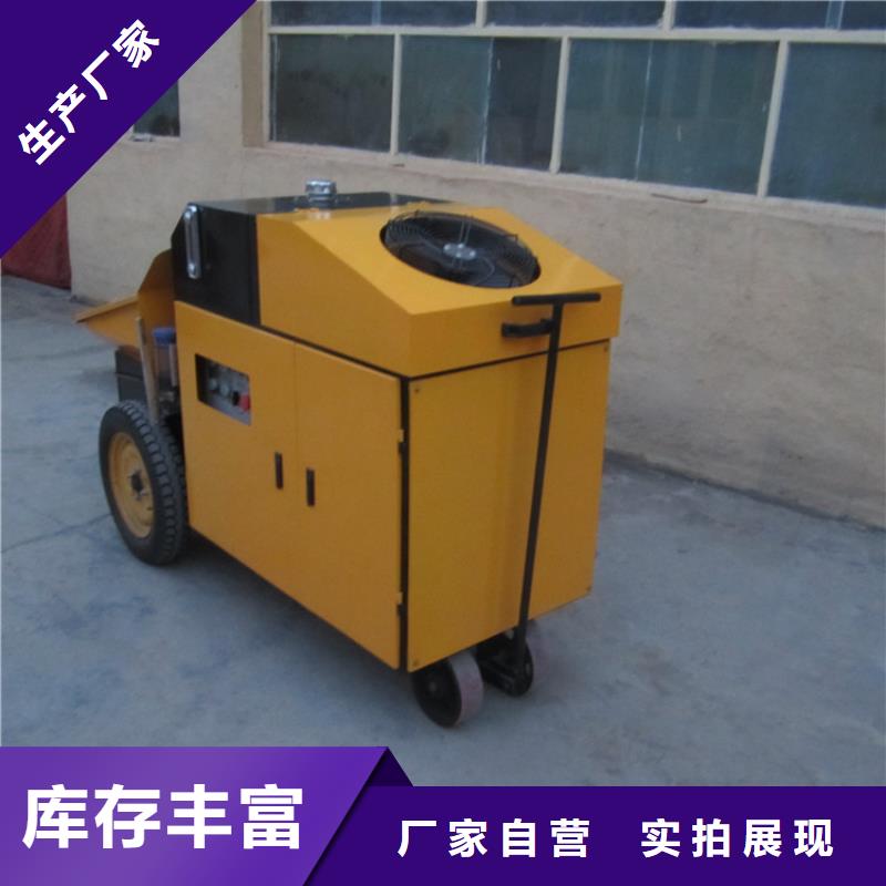 混凝土地泵价格