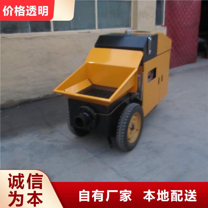【二次构造柱泵】混凝土输送泵大厂生产品质