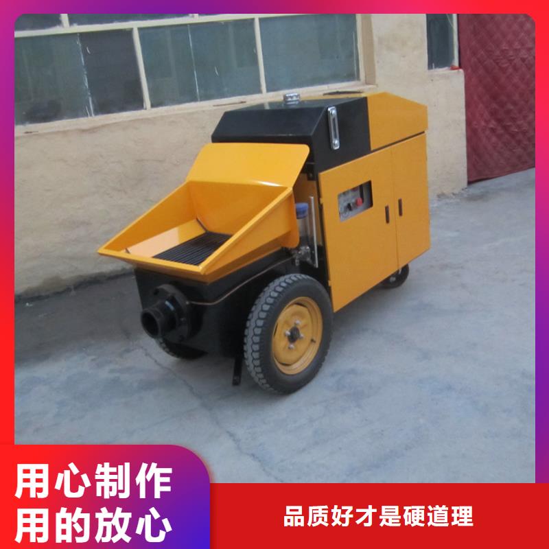 2次构造柱泵制造商