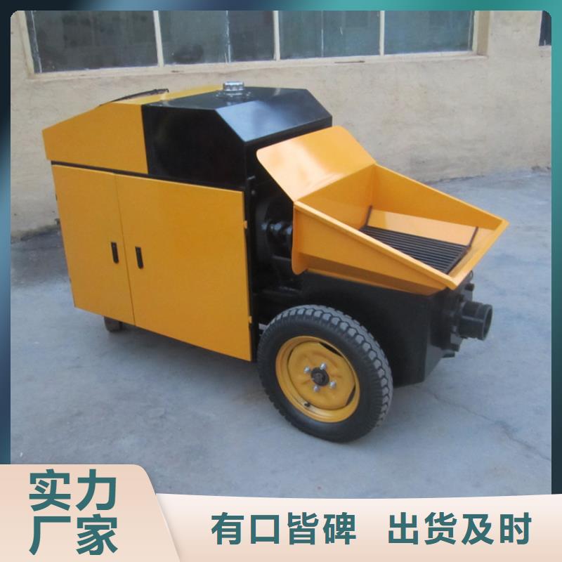 兖州区液压小型细石泵厂家现货