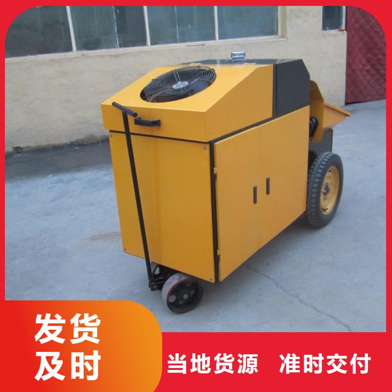 二次构造泵浇筑厂家批发