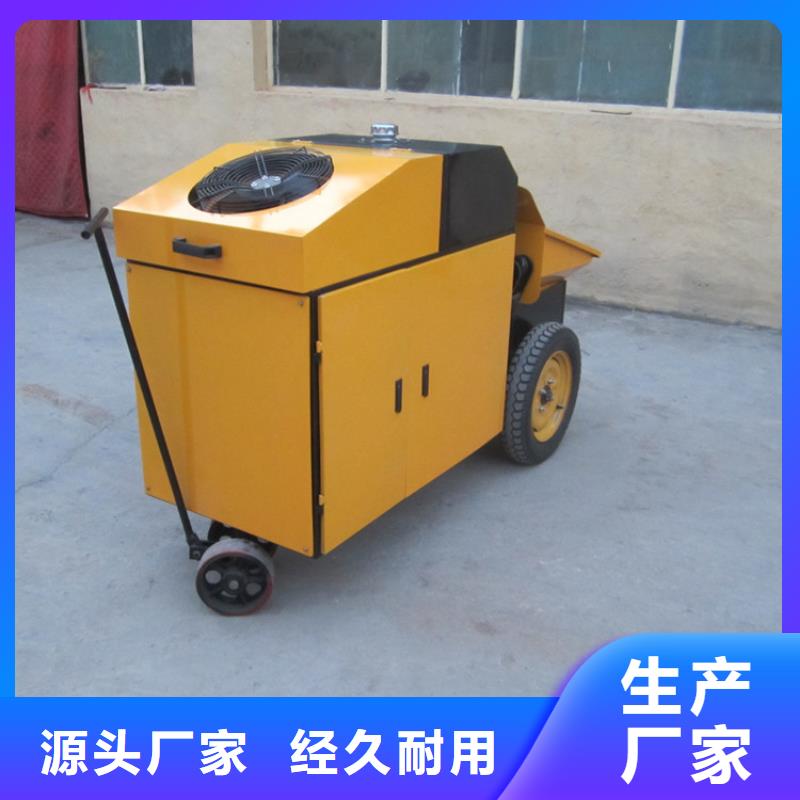 二次结构浇筑泵价格公道