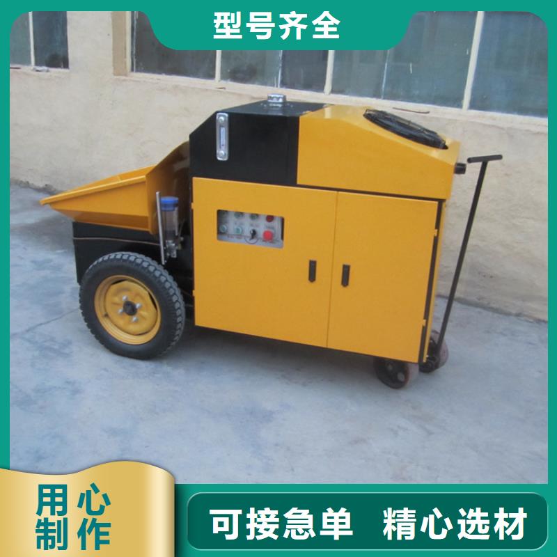 小型混凝土灌浆机多少钱