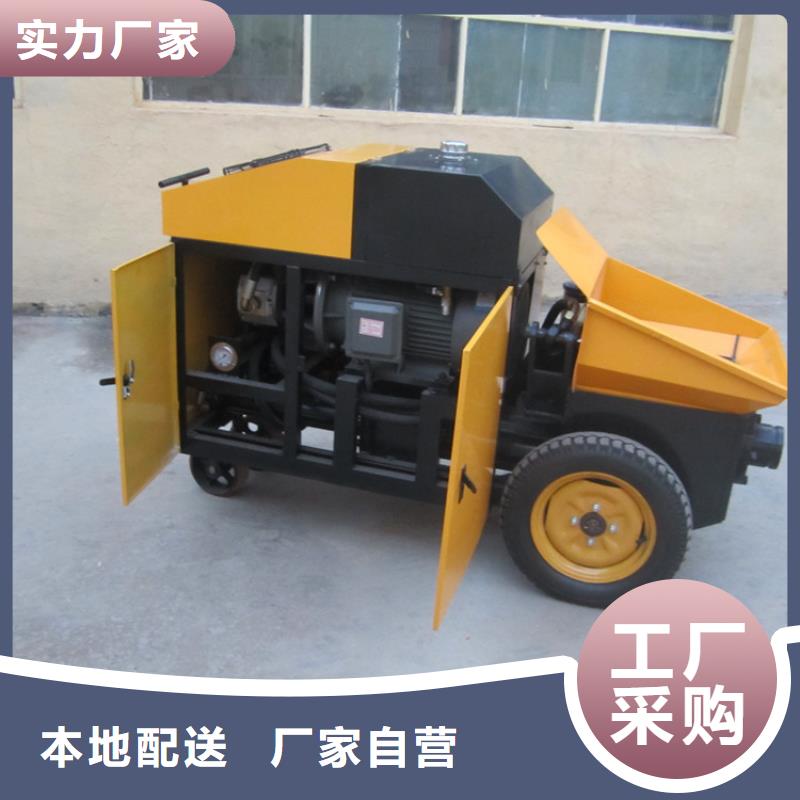 小型构造柱混凝土泵厂家价格合理