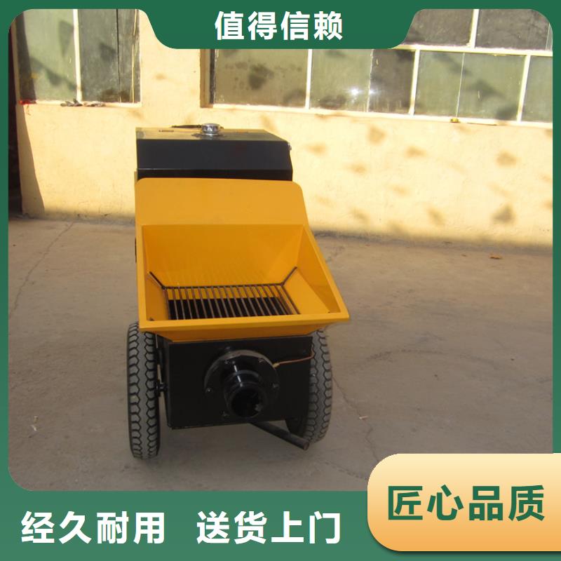 二次构造柱泵上料机小型地泵生产流程
