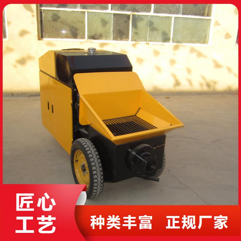 二次结构混凝土输送泵可加工设计